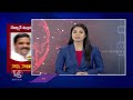 CM Revanth Reddy Review Meeting On MP Election Results | V6 News  - 03:15 min - News - Video
