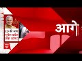 Mahadev App Case: बीजेपी के आरोपों और ED की जांच पर भूपेश बघेल की सफाई  - 06:17 min - News - Video
