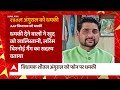Punjab News: AAP विधायक शीतल अंगुराल को जान से मारने की धमकी, पुलिस ने सुरक्षा बढ़ाई  | Panchnama - 03:19 min - News - Video