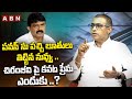 పవన్ ను పచ్చి బూతులు తిట్టిన నువ్వు ..! | Balakrishna Fan Fires On Perni Nani | ABN Telugu
