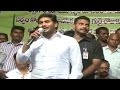 YS Jagan Says Will Give 10 Lakhs Compensation to Agrigold Victims
