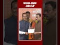 Naveen Jindal Joins BJP | Former Congress MP Naveen Jindal Joins BJP Ahead Of Lok Sabha Polls  - 00:24 min - News - Video