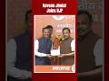 Naveen Jindal Joins BJP | Former Congress MP Naveen Jindal Joins BJP Ahead Of Lok Sabha Polls