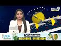 ఫేక్ అకౌంట్స్ తో 4 కోట్ల స్కాం | Krishna District News | Prime9  - 02:33 min - News - Video