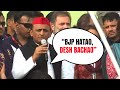 Akhilesh Yadav Joins Bharat Jodo Nyay Yatra In Agra: BJP Hatao, Desh Bachao