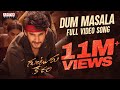Dum Masala full video song from Mahesh Babu's Guntur Kaaram