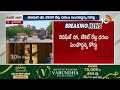 ఓజీ సినిమాకు తెలంగాణ హైకోర్టు షాక్ | Telangana HC Suspends Ticket Hike for Pawan OG | 10TV - 02:14 min - News - Video
