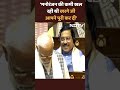 PM Modi ने Mallikarjun Kharge को दिया ऐसा जवाब, जमकर लगे ठहाके | BJP | Congress  - 01:00 min - News - Video