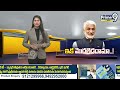 LIVE🔴-ప్లీజ్ రావొచ్చా..విజయ సాయిరెడ్డి ప్లాన్ | Vijaya Sai Reddy Joins In BJP? | Prime9 News  - 56:41 min - News - Video