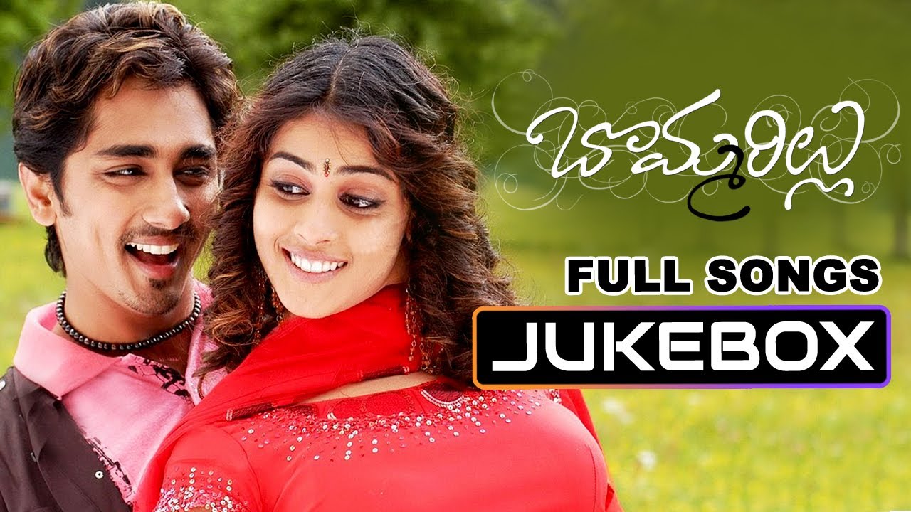 Bommarillu Movie Songs JukeBox Siddharth Genelia Telugu Songs 