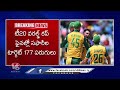 ICC T20 World Cup : India Dominates With 176 Runs Against South Africa , Set As Target 177 | V6 News - 02:42 min - News - Video