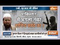 Hafiz Saeed Encounter in Pakistan: कौन है वो मास्कमैन जिसने पाकिस्तान को हिला डाला ! Pakistan  - 04:10 min - News - Video