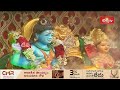LIVE : సోమవారం నాడు భక్తిశ్రద్ధలతో ఈ స్తోత్ర పారాయణం చేస్తే సకల శుభాలు చేకూరుతాయి | Bhakthi TV  - 11:54:56 min - News - Video