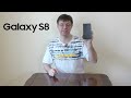 Обзор Samsung Galaxy S8: Распаковка и Первый Взгляд