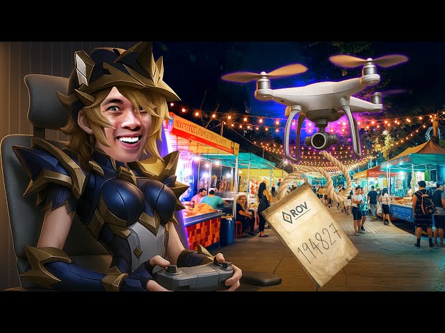 RoV : ส่งเลขห้องผ่านโดรน ไปเกรียนคนที่ตลาดนัด