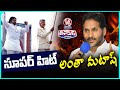 YS Jagan Counter To Chandrababu Over Super Six | V6 Teenmaar