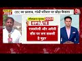 Election 2024: Congress CEC की दिल्ली में बैठक, Amethi और Raebareli सीट पर प्रत्याशी को लेकर चर्चा  - 05:13 min - News - Video