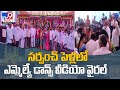 MLA Ramulu Naik's dancing video in Sarpanch marriage goes viral