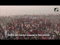 Makar Sankranti का पर्व क्यों मनाया जाता है? Gangasagar में जुटी श्रद्धालुओं की भीड़  - 01:07 min - News - Video