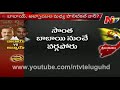 Rammohan Naidu vs Acham Naidu in Srikakulam