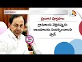LIVE : BRS Focus On Parliament Elections | బస్సు యాత్రలు, రోడ్‌ షోల ప్రచారంపై బీఆర్‌ఎస్‌ ఫోకస్‌  - 00:00 min - News - Video