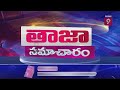 కోర్టును ఆశ్రయించిన ఫైనాన్షియర్ | Rajashekar Shekhar Movie Stopped | Prime9 News  - 03:07 min - News - Video