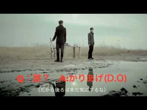 新曲で覚えようEXOメンバー紹介