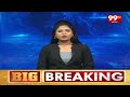 జగన్ పథకాల పేర్ల మార్పు పై సీఎం చంద్రబాబు ఫోకస్ || CM Chandrababu Changes Names Of Jaganna Schemes  - 01:21 min - News - Video