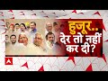 INDIA Alliance Seat Sharing: सीट शेयरिंग से पहले ही गठबंधन में मचा बवाल ! Election News | Election  - 21:34 min - News - Video