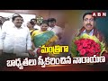 మంత్రిగా బాధ్యతలు స్వీకరించిన నారాయణ | Minister Narayana | ABN Telugu