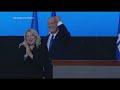 Israels Netanyahu appears to edge toward victory  - 01:35 min - News - Video