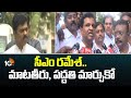సీఎం రమేశ్.. మాటతీరు, పద్దతి మార్చుకో -గ్యాదరి  |Gadari Kishore Serious Comments On CM Ramesh | 10TV
