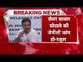Rahul Gandhi On Share Market: Rahul Gandhi ने शेयर बाजार में घोटाले का आरोप लगाया | PM Modi | BJP  - 02:09 min - News - Video