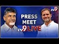 Chandrababu - Rahul Gandhi Press Meet LIVE @ Taj Krishna, Hyderabad