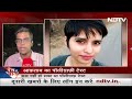 Des Ki Baat | Aaftab Poonawala Used 5 Knives To Chop Up Girlfriend, All Found: Cops  - 35:15 min - News - Video