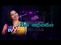 Geetha Madhuri with husband Nandu on Bigg Boss 2 - TV9 Exclusive