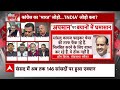 Sandeep Chaudhary Live: संसद में घमासान...अब सड़क पर संग्राम? | INDIA Alliance | Parliament  - 00:00 min - News - Video