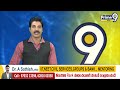 మహిళల సమానత్వం కోసం మా పోరాటం | Purandeshwari | Prime9 News  - 02:52 min - News - Video