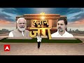 Loksabha Election 2024: Akhilesh Yadav से यादव वोटरों को दूर करने के लिए बीजेपी ने चली नई चाल  - 04:07 min - News - Video