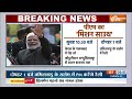 PM Modis South India Visit: प्रधानमंत्री नरेंद्र मोदी का मिशन दक्षिण जारी | PM Modi Rally | PM Modi  - 06:43 min - News - Video