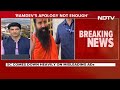 Patanjali Case | Supreme Court Grills Ramdev, Aide Balkrishna: Apology Same Size As Ads?  - 04:03 min - News - Video