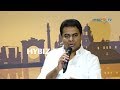Minister KTR Speech at Inauguration of Pegasystems New Workspace