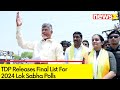 TDP Releases Final List For 2024 Lok Sabha Polls | Final List of 9 Candidates Announced
