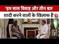 Himanta Biswa Sarma EXCLUSIVE Interview: हम बाल विवाह करने वालों के खिलाफ हैं: Himanta Biswa Sarma