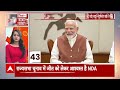 Today Top 100 News LIVE : PM Modi Italy Visit। G7 Summit | Meloni | INDIA Alliance  - 00:00 min - News - Video