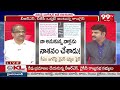కడప నుండి పోటీకి కారణం ఇదే ..? Prof Nageshwar Analysis On YS Sharmila Comments On Jagan | 99TV  - 06:17 min - News - Video