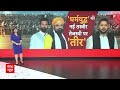 LIVE: अरविंदर सिंह लवली  ने दिया कांग्रेस को तगड़ा झटका | Arvinder Singh Lovely Join BJP | Election  - 02:44:15 min - News - Video
