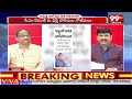 జగన్ పోలవరాన్ని పూర్తి చేయలేకపోయాడు..Prof Nageshwar Analysis Nitin Gadkari Comments on YS Jagan  - 03:48 min - News - Video