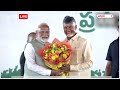 Andhra Oath Ceremony: नायडू के शपथ समारोह में  नहीं पहुंचे Nitish Kumar, क्या है वजह ? | ABP News  - 02:49 min - News - Video