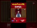 అసెంబ్లీ లో నారా లోకేష్ మొదటి స్పీచ్ | Minister Nara Lokesh First Speech In Assembly | 99TV